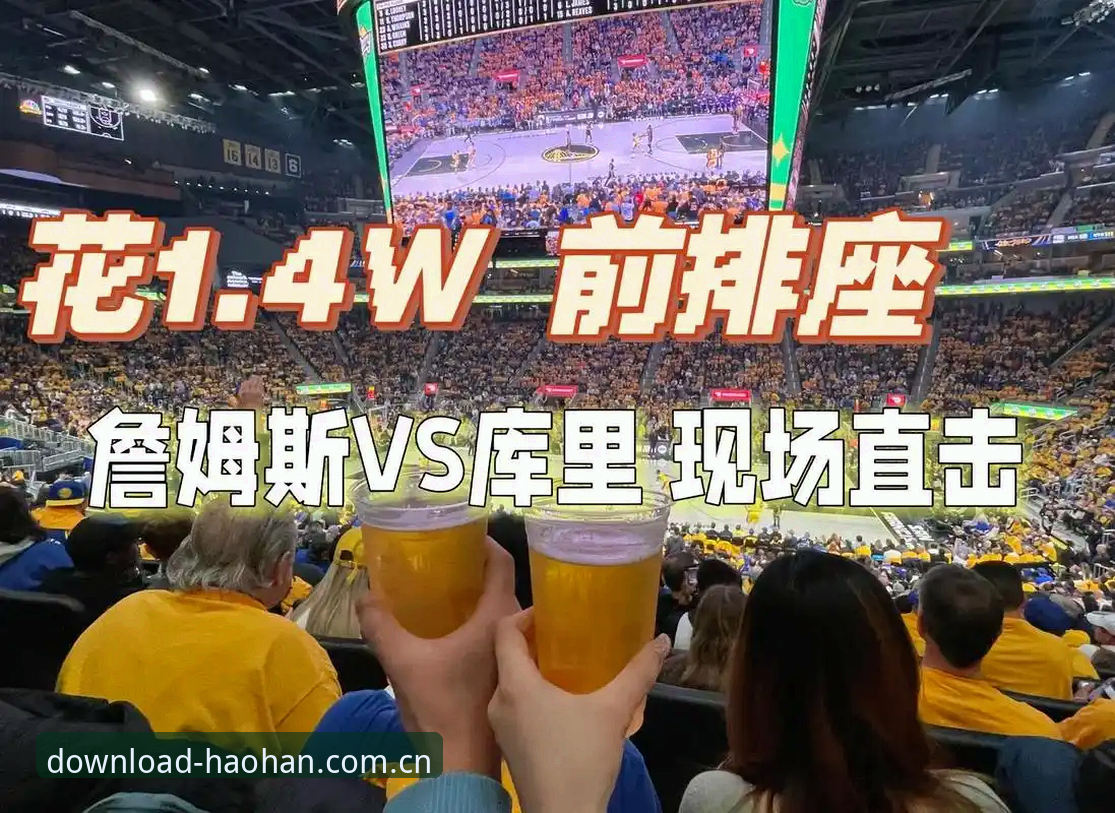 浩瀚体育iOS版使用技巧深度评测：突破极限的观赛体验