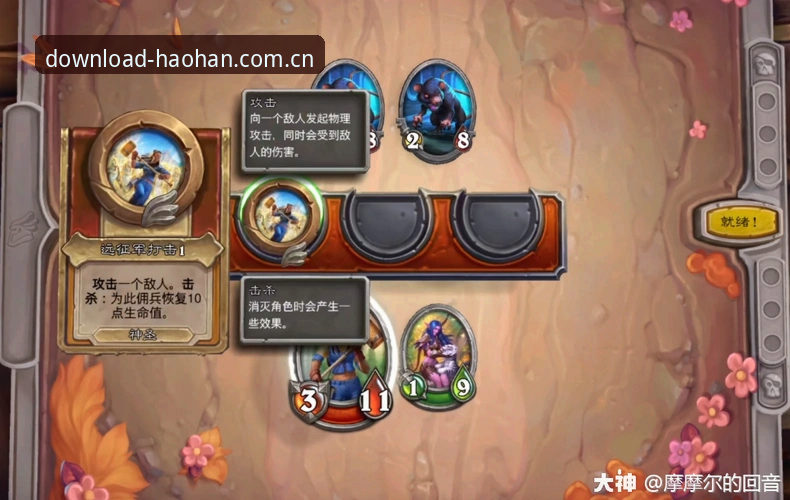 [实战分享]浩瀚体育平台(haohan v2.0.5)深度体验：资深用户手把手教你避坑、省时间、看直播