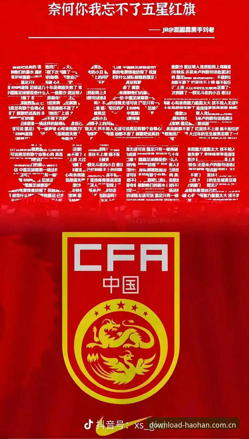 2026浩瀚体育app能否满足资深球迷的全方位观赛需求？