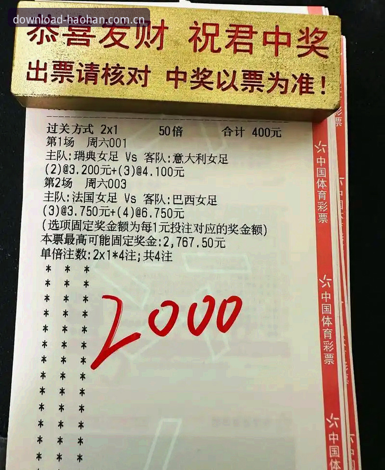 浩瀚体育平台全面评测：从正版下载到赛事直播的一站式体验分析
